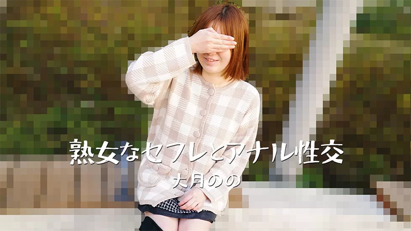合集 08月24日-精选高清无码一百九十七部合集【197v+392.9G】