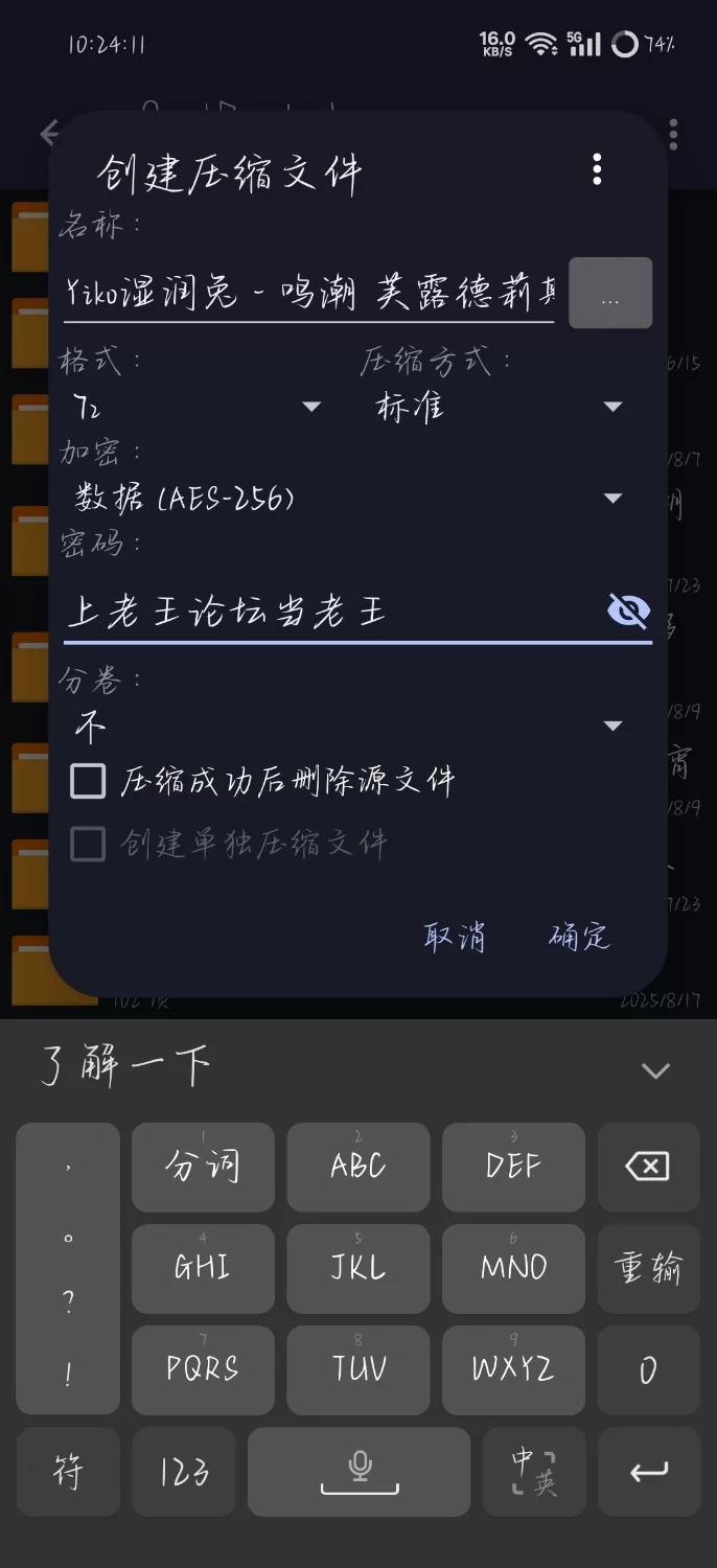 Cosplay Yiko湿润兔-cos鸣潮 芙露德莉斯【102p+2v+1.9g】