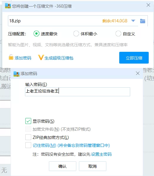 其他 「AI换脸」张雨绮 缠绵男儿身，庆儿此间乐，不思蜀【1V+672M】