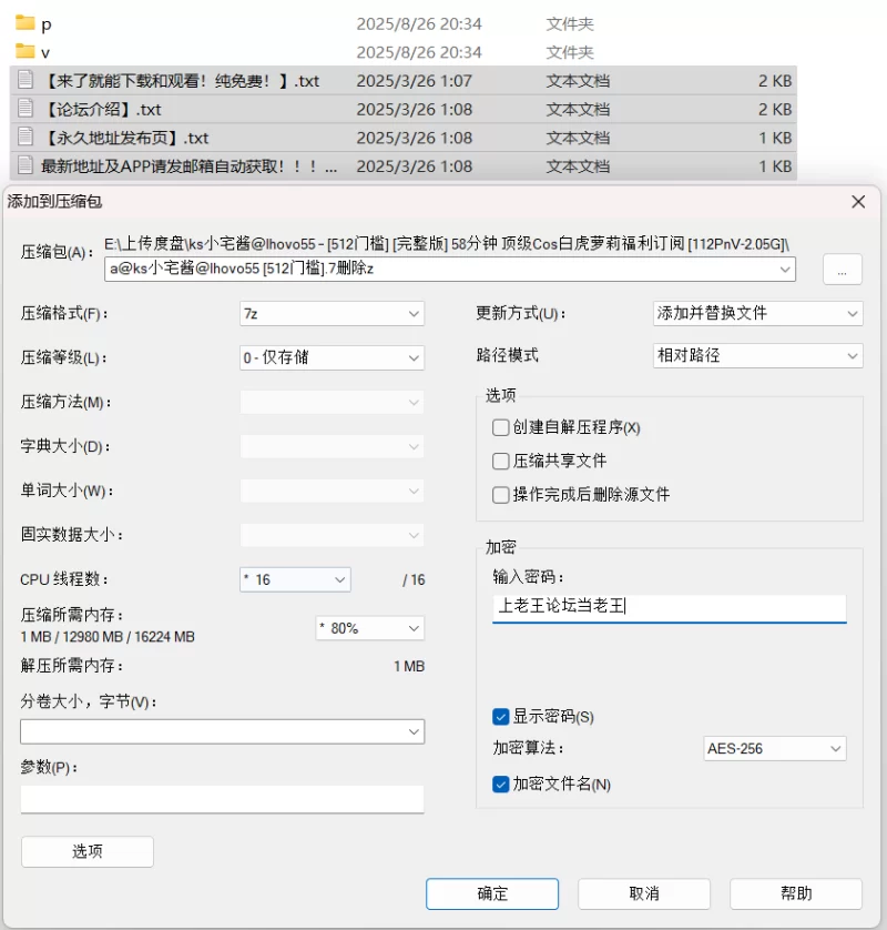 合法萝莉 ks小宅酱@lhovo55 – [完整版] 58分钟 顶级Cos白虎萝【112P/nV+2.05G】