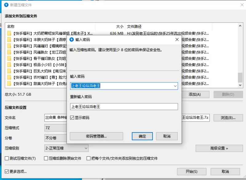 合集 快手25年2月流出合集 各种骚舞裸舞~顶胯抖臀~掰穴自慰【936V+51G】