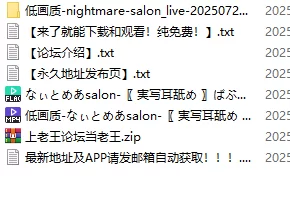 ASMR 1-なぃとめあsalon-要不要喝牛奶？牛娘姐姐的治愈【1v+1G】
