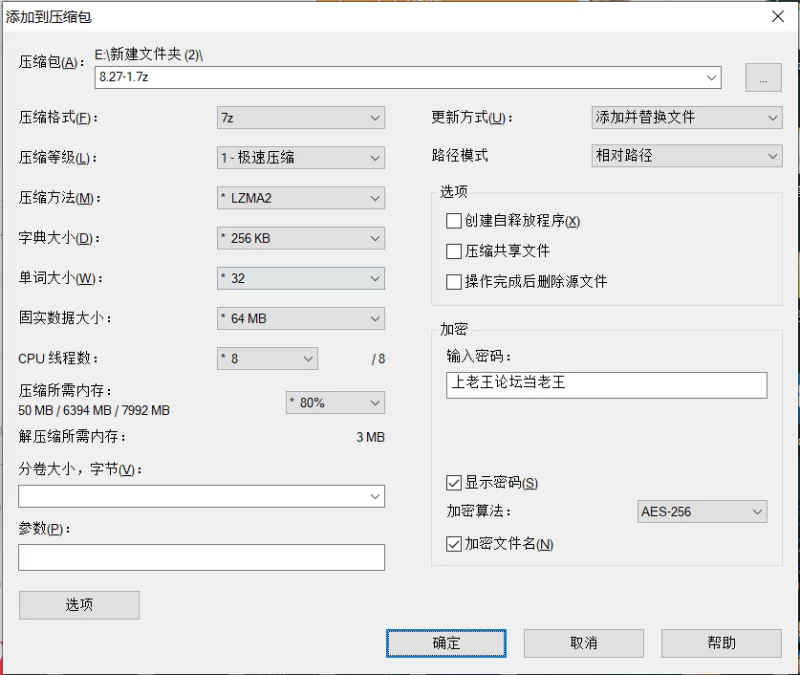 高颜值 你把我搞毛了，不给我肏舒服了还想走？【1+263mb】