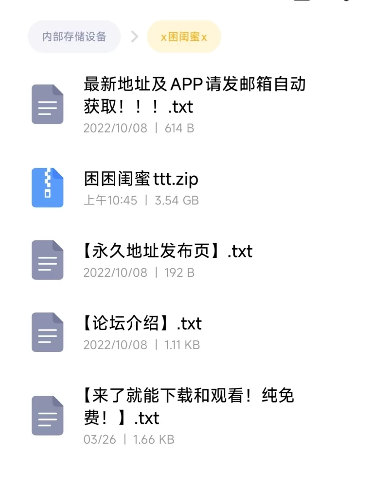 合集 [网黄福利]网络红人困困兔闺蜜黑女少女自慰大秀合集【10V+3.3G】