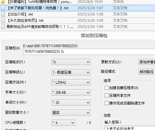 各种门 [抖音福利]10W粉模特李妍雨（yonu1201）裸体初次曝光【26v42p+515M】