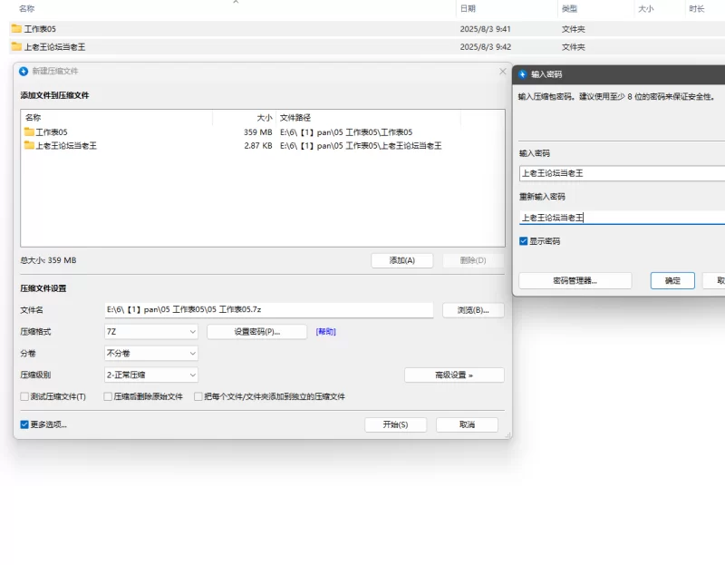 自拍 杭州吴子静极品美女性爱流出【14V9P+359MB】