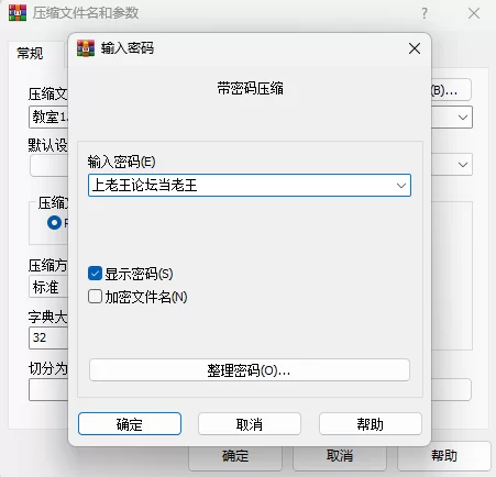 自拍 可爱萝莉教室露出[726.77mb 百度云]【3v76p+726m】