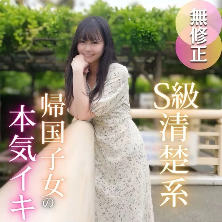 合集 20250808 ☆小渣男私藏5部 FC2 合集[高清无码][5V5.8G种子]【5V+5.8G】