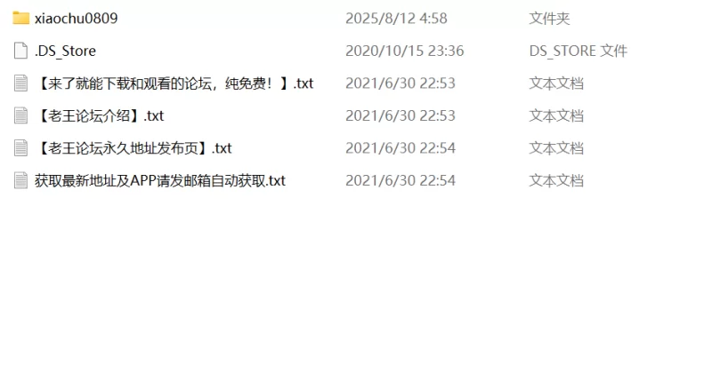 国产主播 [网易CC]小初  极限爆肛满屏白浆满嘴淫叫31分钟【1+1.37G】