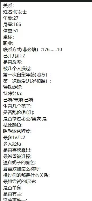 合集 反差母狗投稿曝光大合集，骚骚骚【npnv+2g】