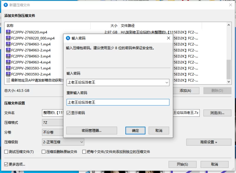 合集 FC2-天使ひなたちゃん 合集-第一弹【18V+43G】