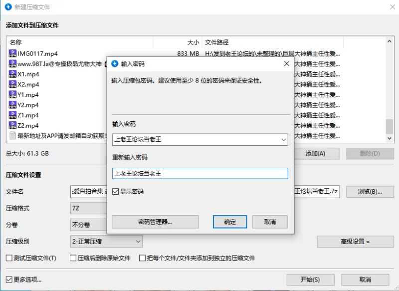 合集 巨屌大神捅主任性爱自拍合集-第六弹【49V+61G】