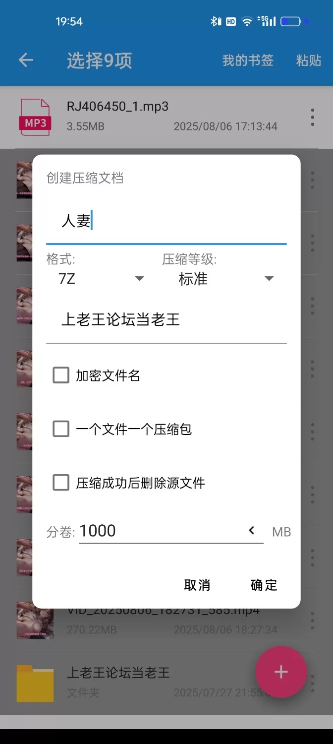 ASMR RJ406450 北极光字幕组 与饥渴难耐的淫荡巨乳人妻合法NTR授孕性爱【8v+大约1g】