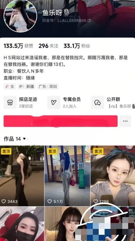 自拍 抖音巨乳网红[鱼乐呀]不雅自慰视频泄密 沦为金主玩物【1V+260MB】