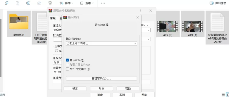 美女御姐 超性感和青春活力的大学老师【都是高清照片和视频+6.2G】