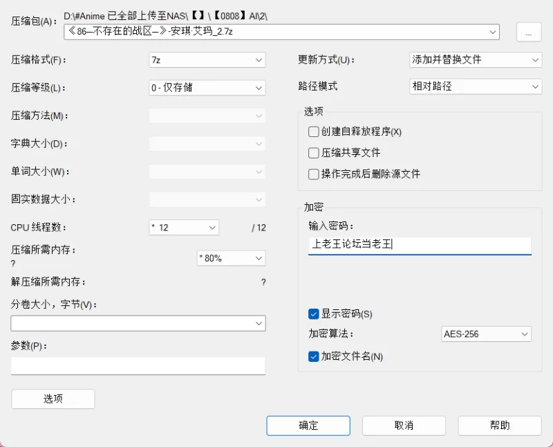 动漫 [AI图]不存在的战区─-安琪·艾玛【289P+139MB】