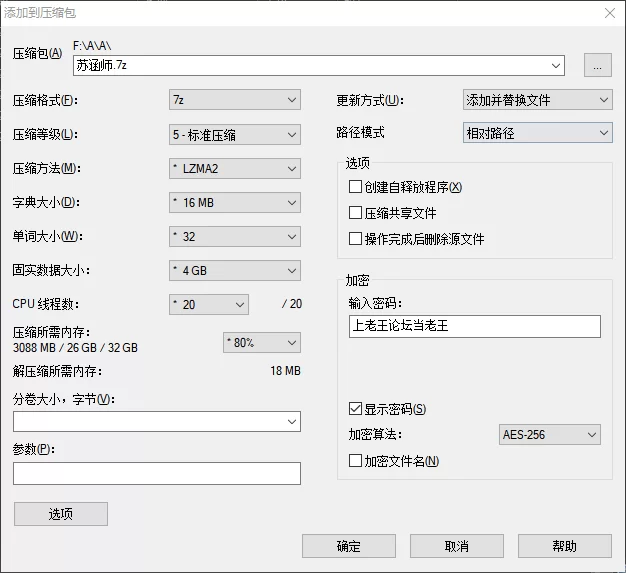 美女御姐 苏小涵 – 新增 茶艺师play 业绩爆棚的秘密【1V+560M】