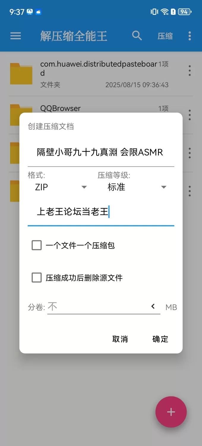 ASMR 隔壁小哥九十九真淵 会限ASMR【1V+200MB】