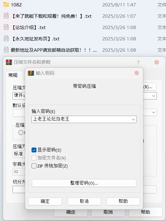 国产模特 IMISS爱蜜社 2025.07.10 VOL.795 许诺【91P+838M】