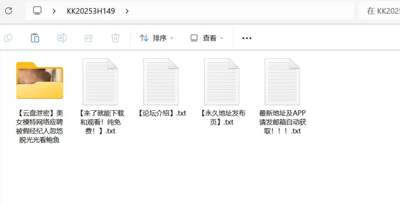 各种门 [云盘泄密]美女模特网络应聘被假经纪人忽悠脱逛逛360度【1V+786M】