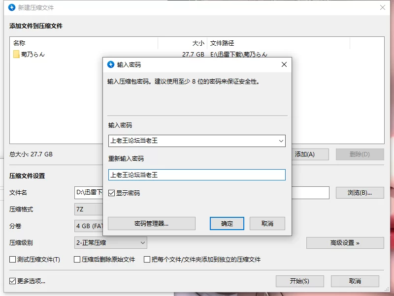 合集 菊乃らん【17v+27.7G】