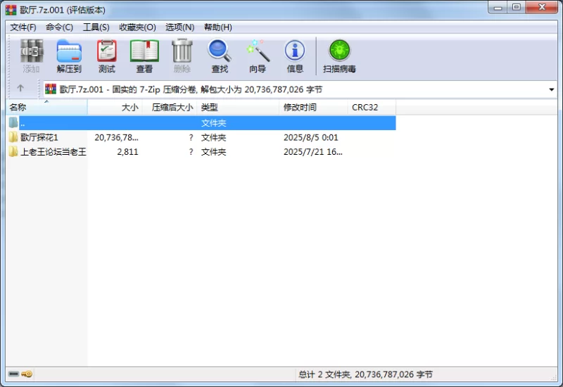 自拍 [歌厅探花]全网独家商K淫乱群P，学生妹，兼职御姐白领【137V+81G】