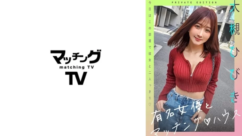合集 日本有碼10部合集第七百七十九期 尤美+水端麻美+松井日菜【10v+21.79GB】