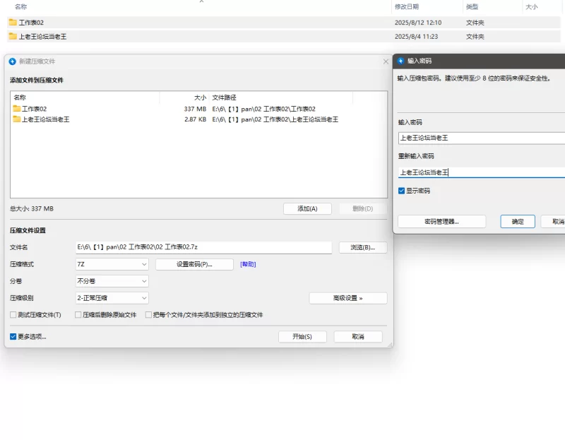 自拍 北京城市学院王晗 性爱流出【2V15P+337MB】