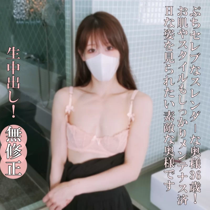 合集 日本無碼合集10部第四十一期 豐滿 美胸 美腿 白皙 素人自【10v+7.76GB】
