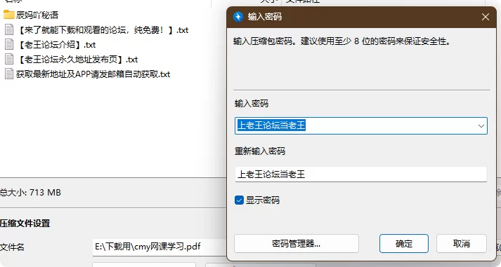 福利姬 抖音[辰妈吖]反差少妇 最新秘语空间合集【72V+NP+714M】