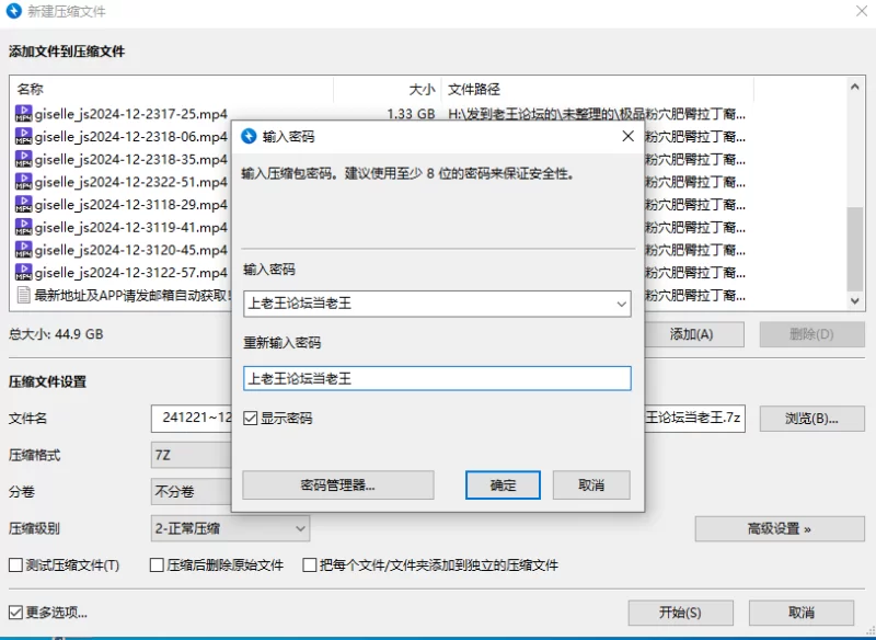 合集 极品粉穴肥臀拉丁裔甜美嫩妹Giselle合集-轻声淫叫好淫骚【15V+44G】