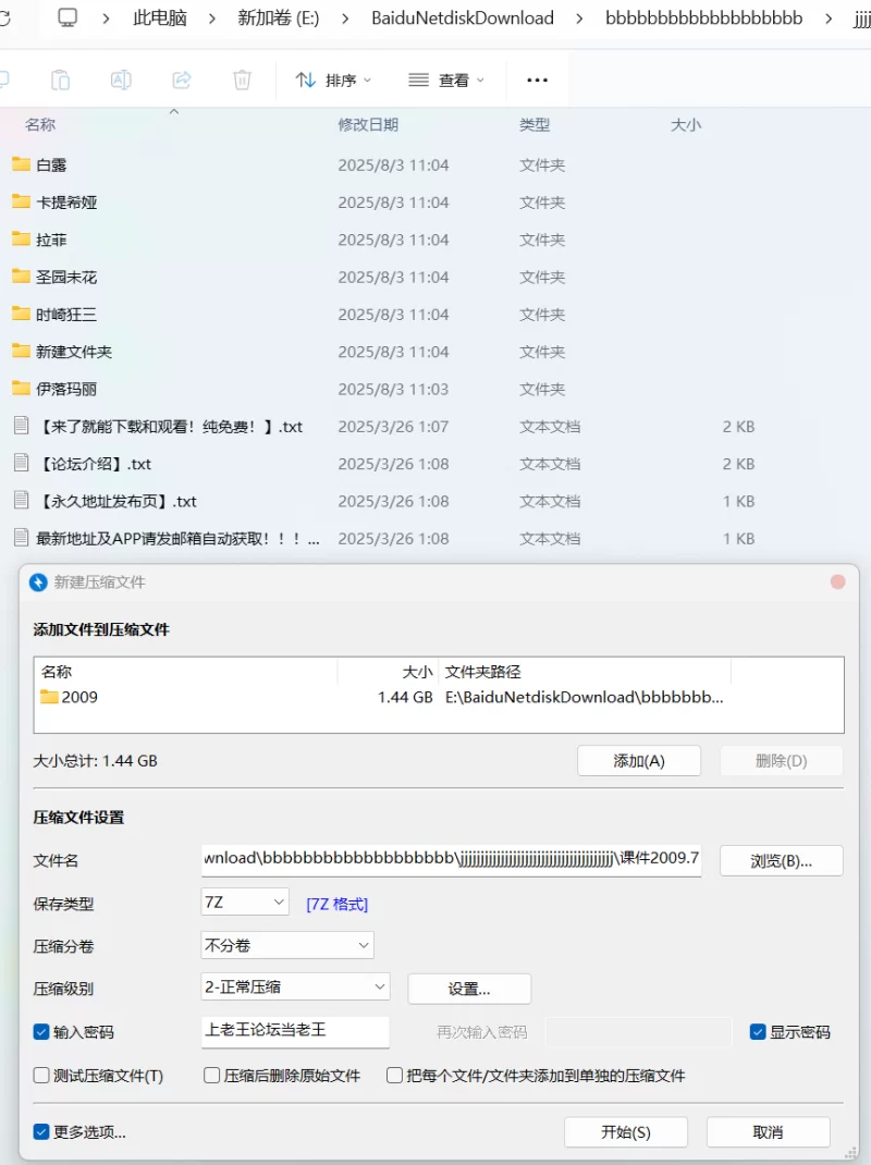 动漫 [AI-Generated]萝莉控最爱 [QAQ]【910P+1.44G】