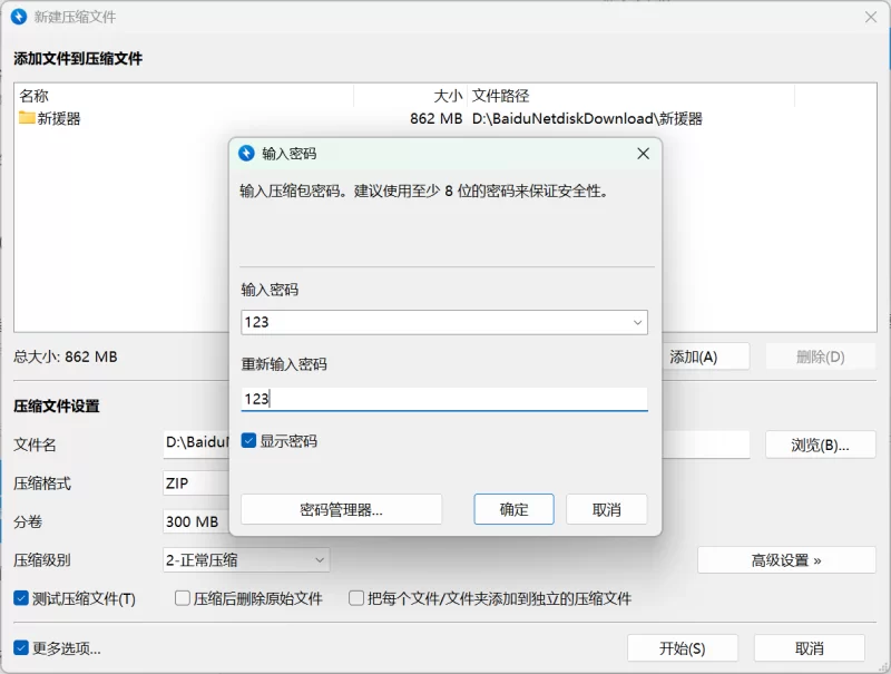 福利姬 援器协会-新【51v+862m】