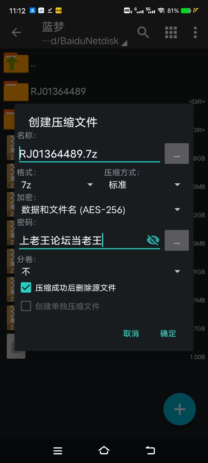 ASMR [简体中文版]被两位仿生人少女用辱骂与宠溺的落差责罚恶化受虐倾向的自慰辅助【6V+850M】