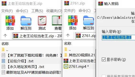 高颜值 [画质修复]4K枫花恋和新有菜最强两人女神后宫part1【1V+4G】