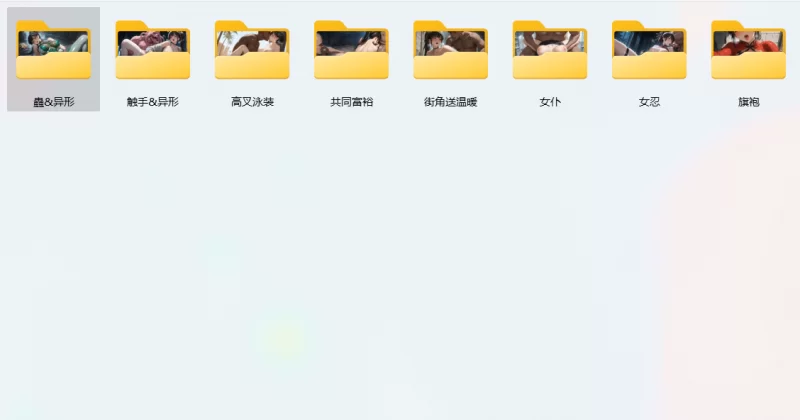 有撸点 [AI-Generated]剑星伊芙-蟲.触手.异形.各种Play [Illuminouz]【1678P+181M】
