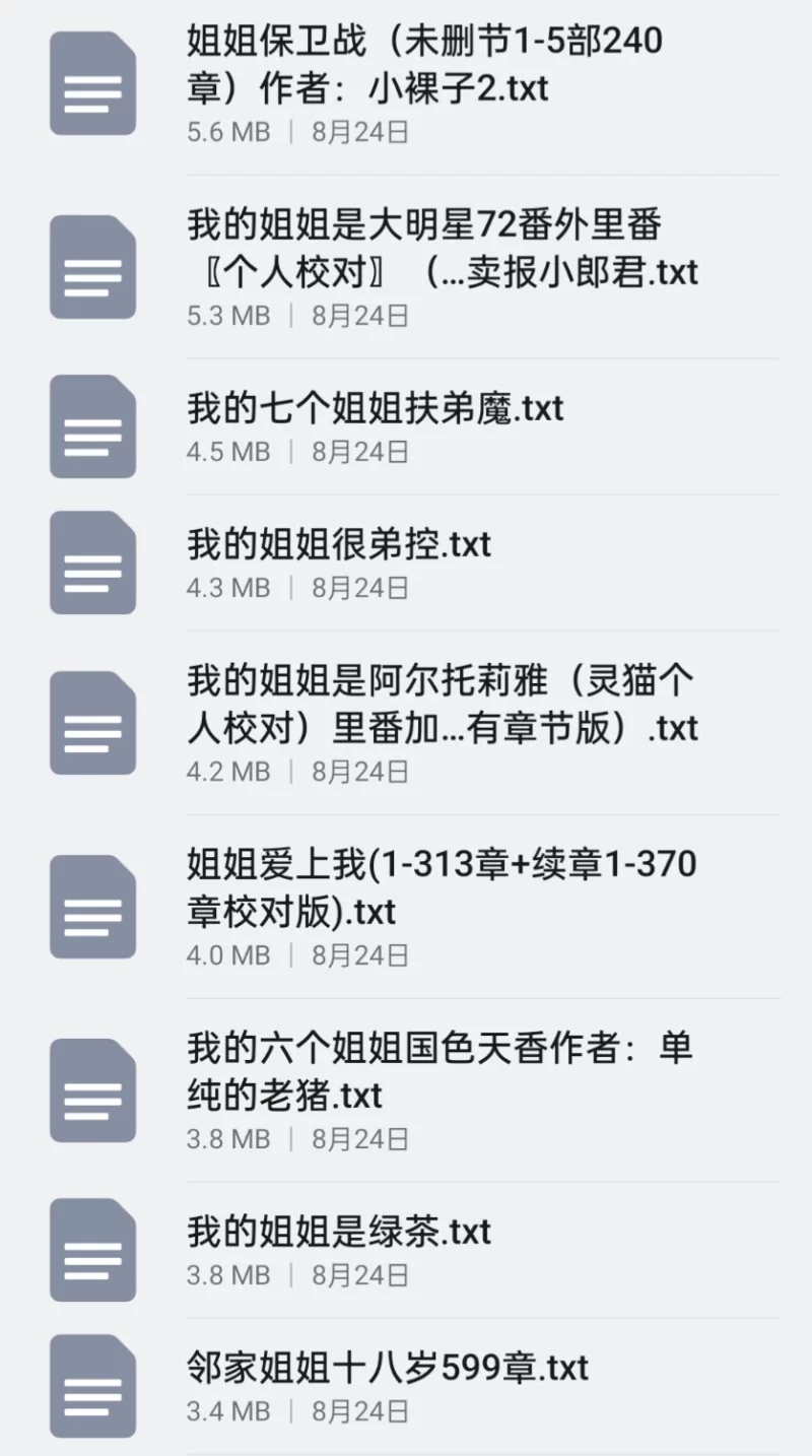合集 姐系98本【+70M】