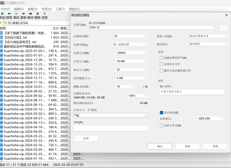 各种玩法 性瘾JK妹kei_sana 双飞和打桩机各种激烈交尾【46v+21g】