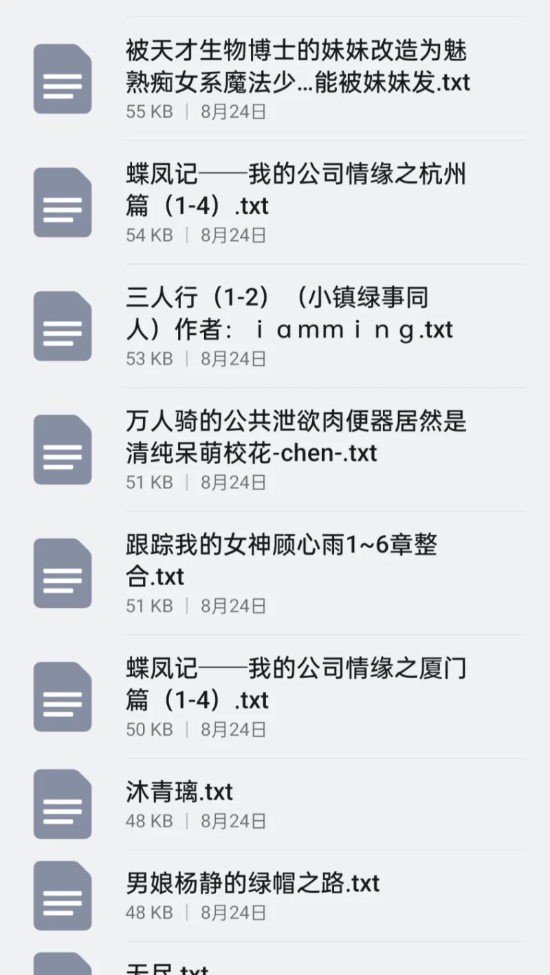 合集 NTR类300本【+170M】