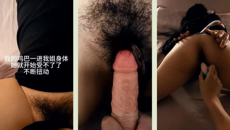 乱伦 灌醉亲姐后SM捆绑做爱调教，沦为性爱小母狗【1V+465M】