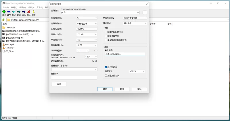国产主播 st上国产妹妹 两个两部【2v+2.04g】
