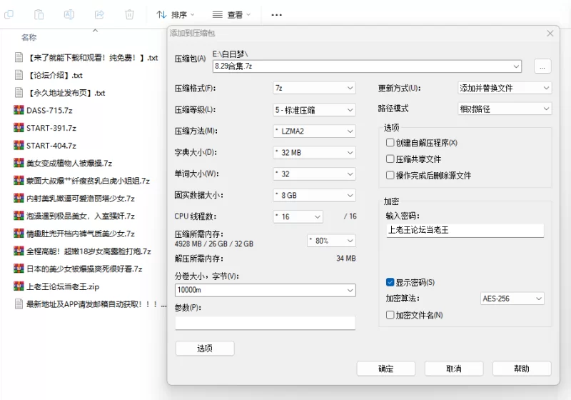 熟女少妇 蒙面大叔爆艹纤瘦贫乳白虎小姐姐【10+12.2G】