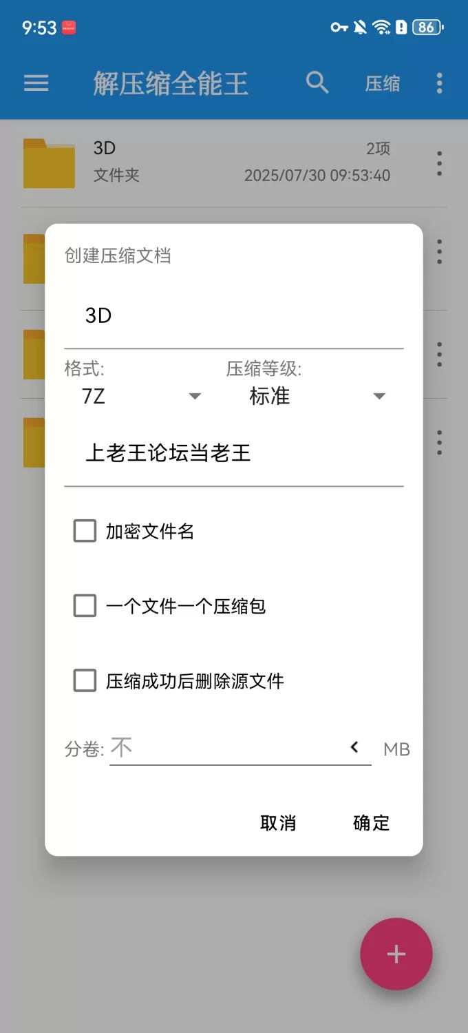 ASMR 3D类型asmr【1V+200MB】