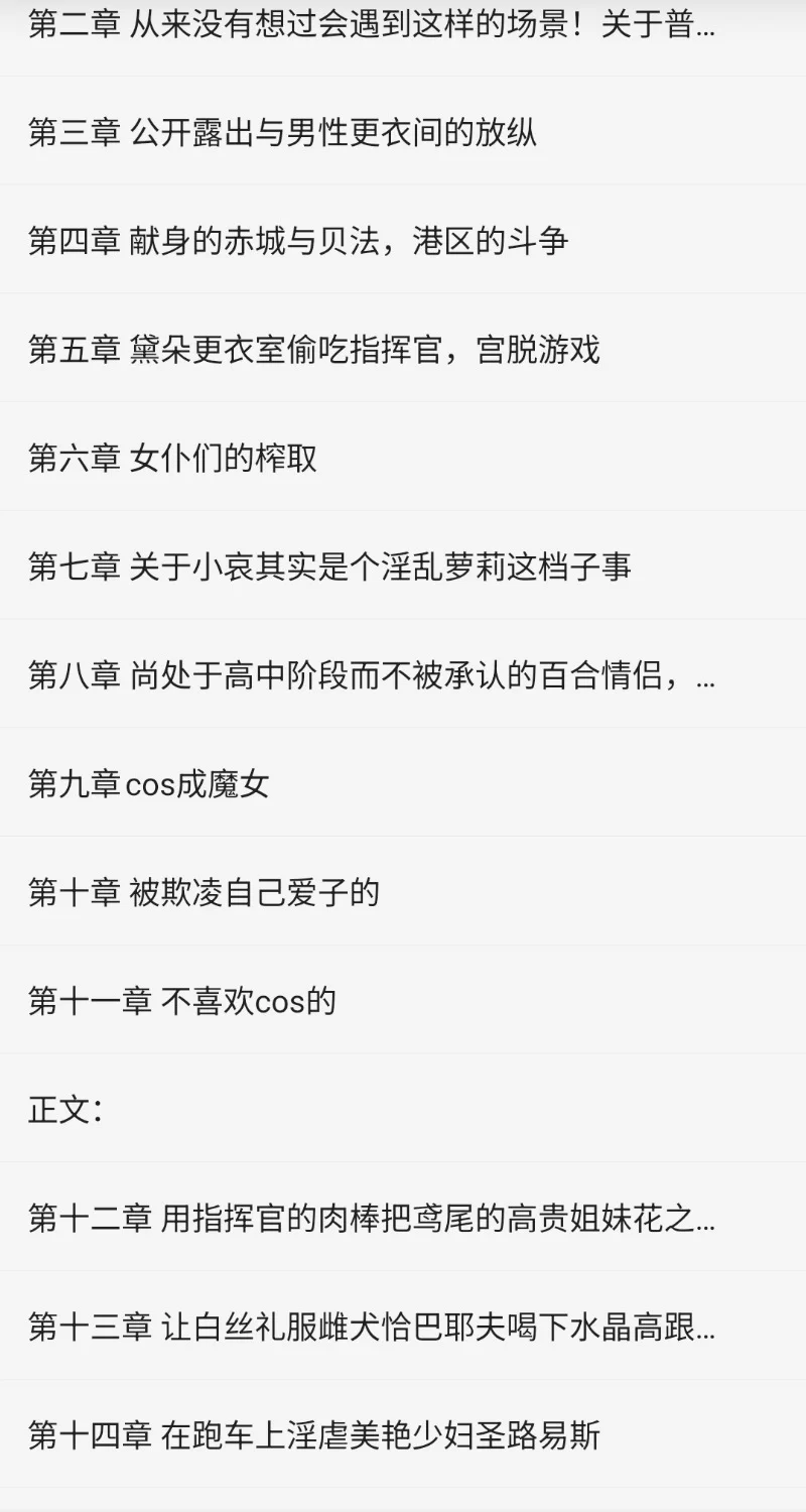 合集 自己整理的两篇合集【+2.34MB+1.35MB】