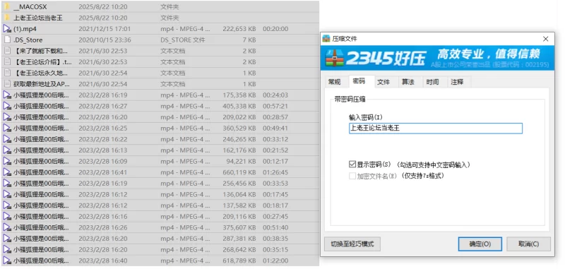 直播 上课直播跳蛋附日常【17v+4.6G】