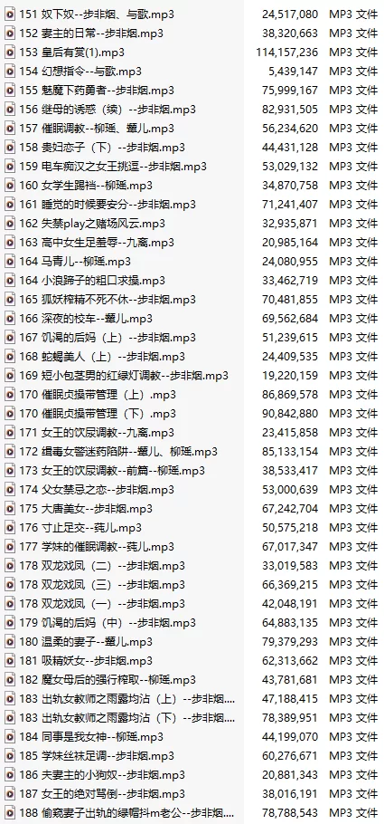 ASMR [ASMR/步非烟第一季完]151-224【1+3.7G】