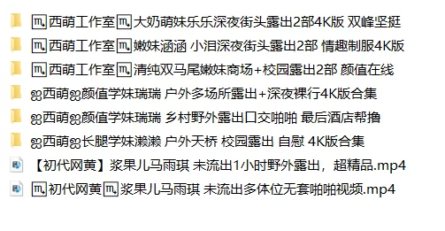 自拍 8月最新流出[西萌工作室]浆果儿等多位高颜值学妹全裸【57V+60.5G】