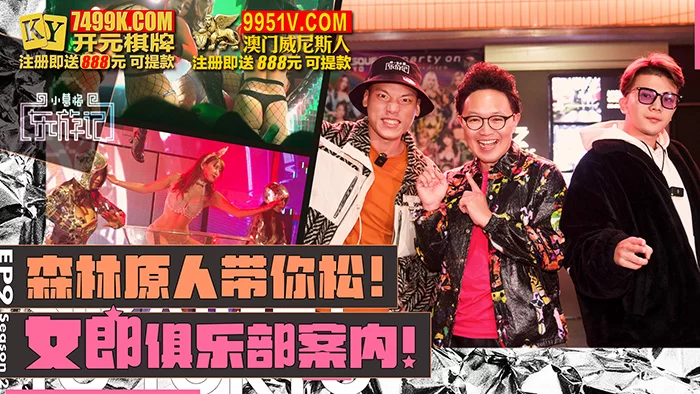 合集 麻豆传媒APP原版视频系列大合集-视频二小葛格 东游记系列【25V+17G】