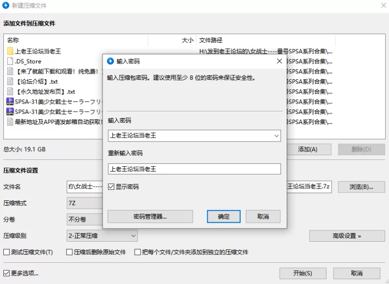 合集 GIGA女战士系列4K超清珍藏版-番号SPSA-31【2V+19G】