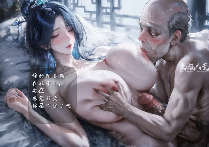 唯美 自行整理琼明神女录集合【3446p+1.6g】